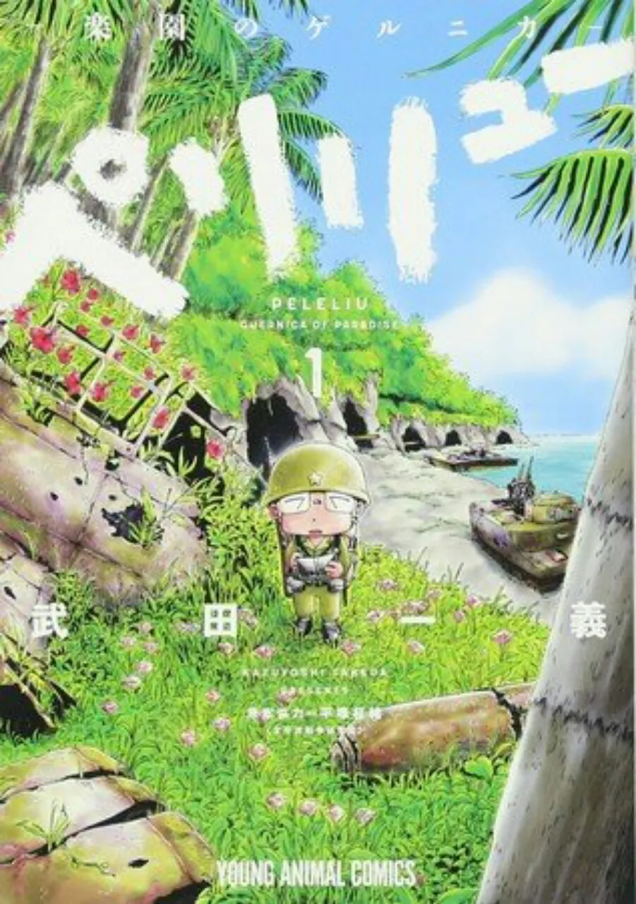 Manga Peleliu: Guernica of Paradise Karya Kazuyuki Takeda Mendapatkan Manga Spinoff dan Anime