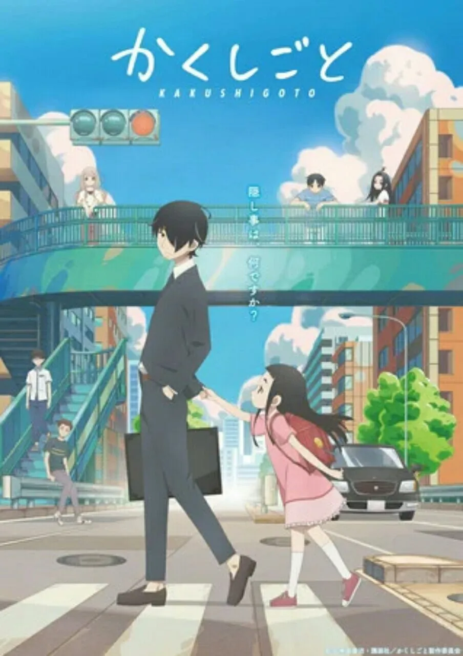 Film Anime Kompilasi Kakushigoto Mengungkapkan Visual dan Video Teaser serta Tanggal Pembukaannya