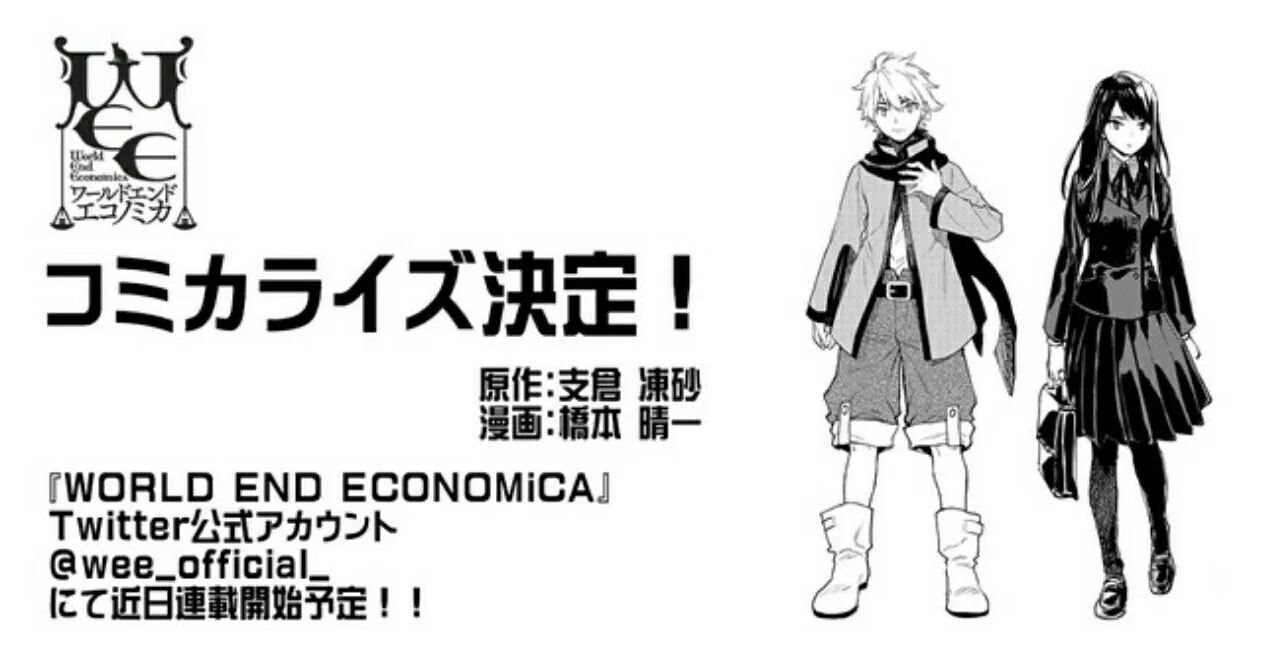 Versi Switch Novel Visual World End Economica Akan Diluncurkan pada Tanggal 22 April