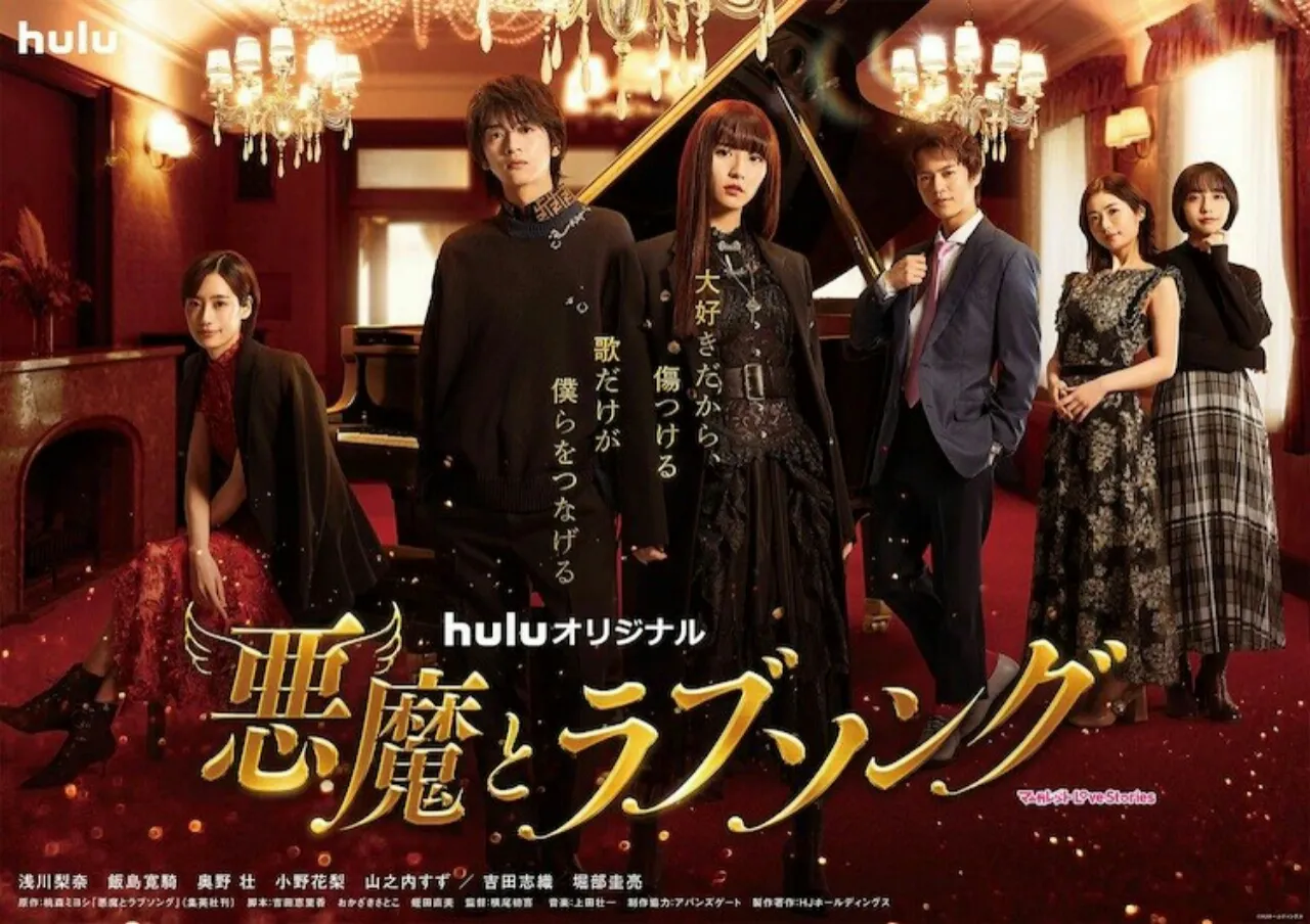 Video Promosi Live-Action 'A Devil and Her Love Song' Mengungkapkan Pemeran Lainnya dan Tanggal Debut