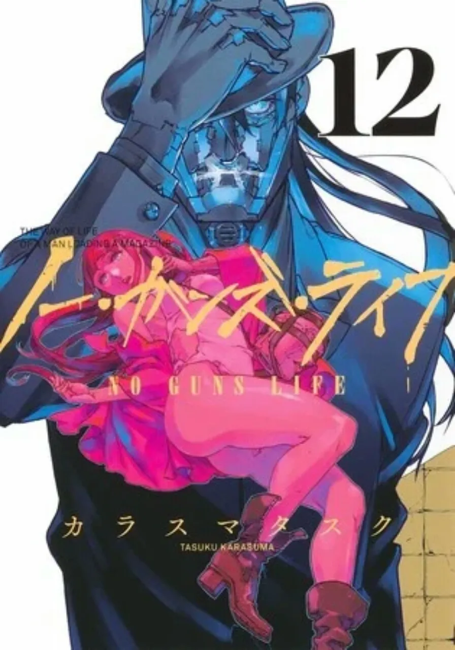 Manga No Guns Life Karya Tasuku Karasuma Akan Berakhir dalam Volume Ke-13