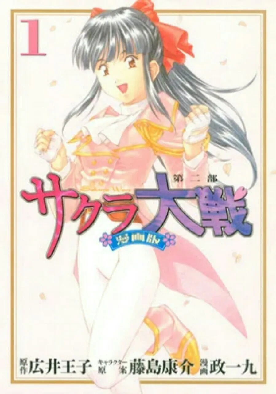 Manga Sakura Wars Part II Mendapatkan 2 Volume Baru Setelah 3 Tahun
