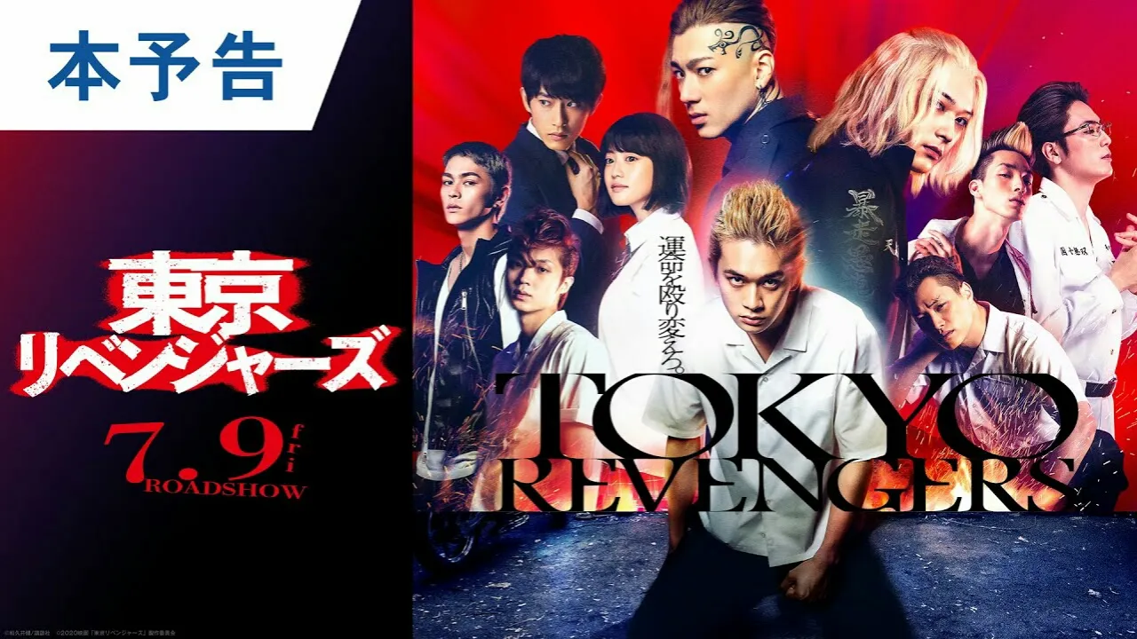Trailer Film Live-Action Tokyo Revengers Mengungkapkan Lagu Tema Filmnya