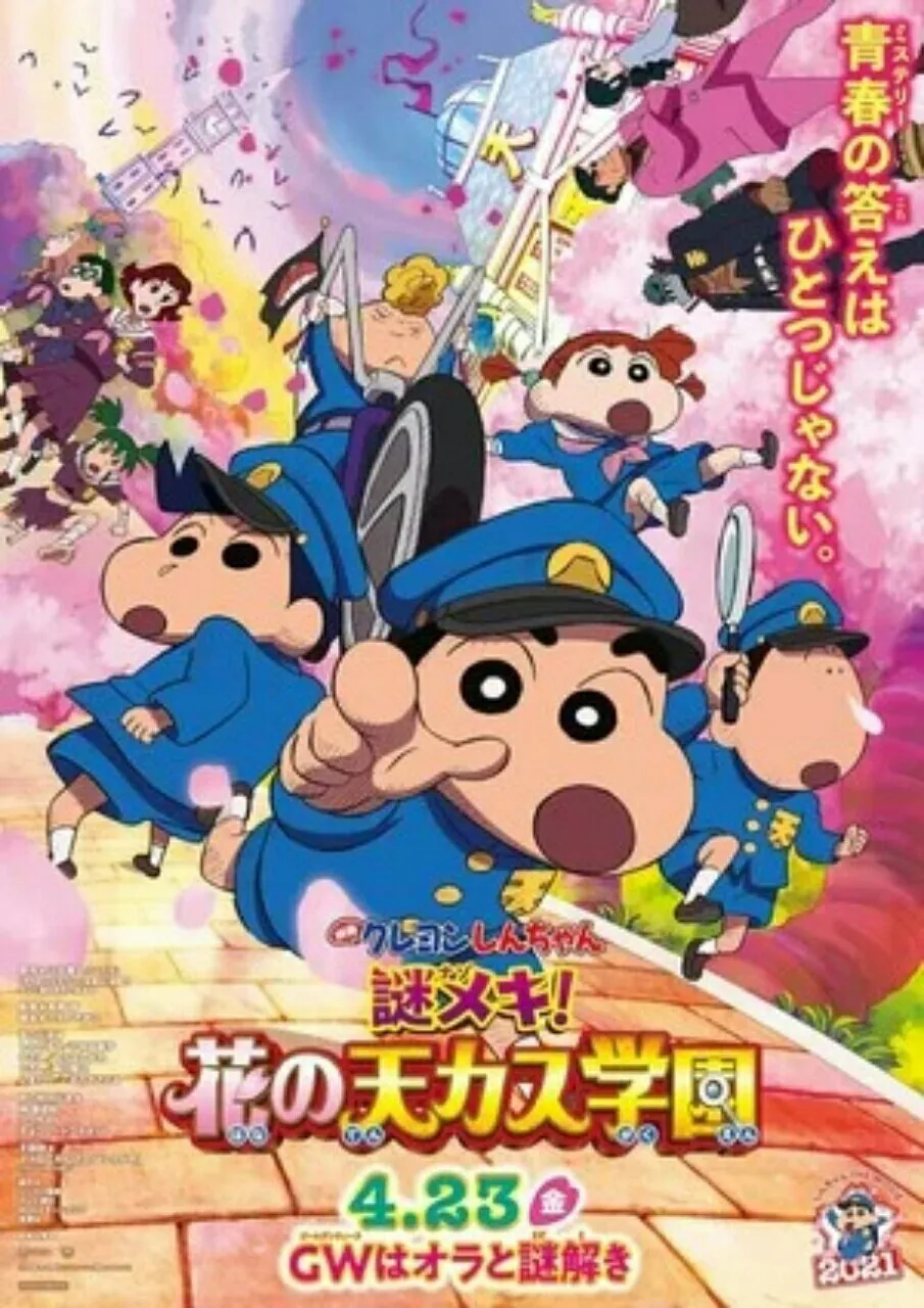 Jepang Mendeklarasikan Keadaan Darurat COVID-19 Baru di 4 Prefektur