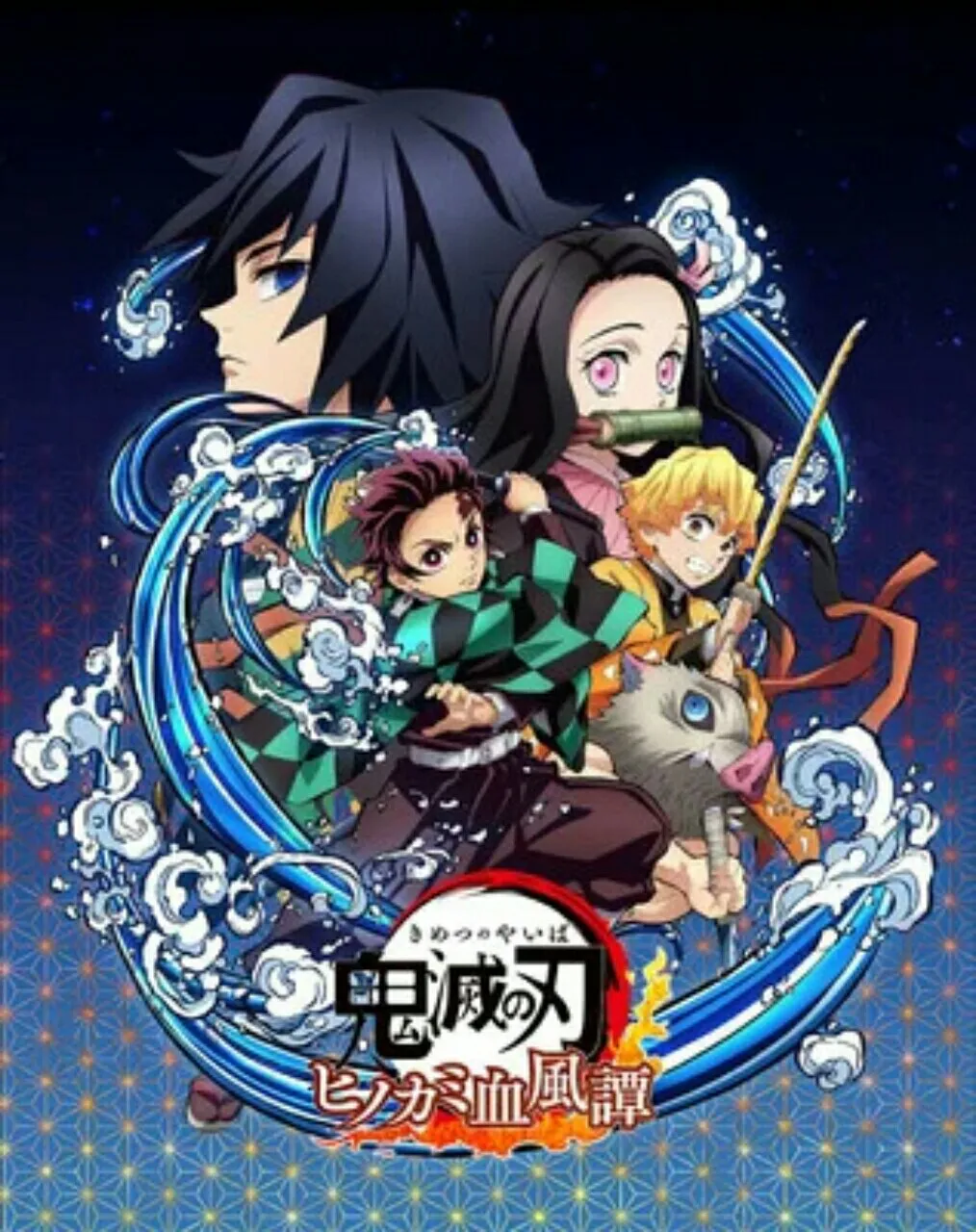 Game Konsol Demon Slayer Menambahkan Urokodaki sebagai Karakter yang Bisa Dimainkan
