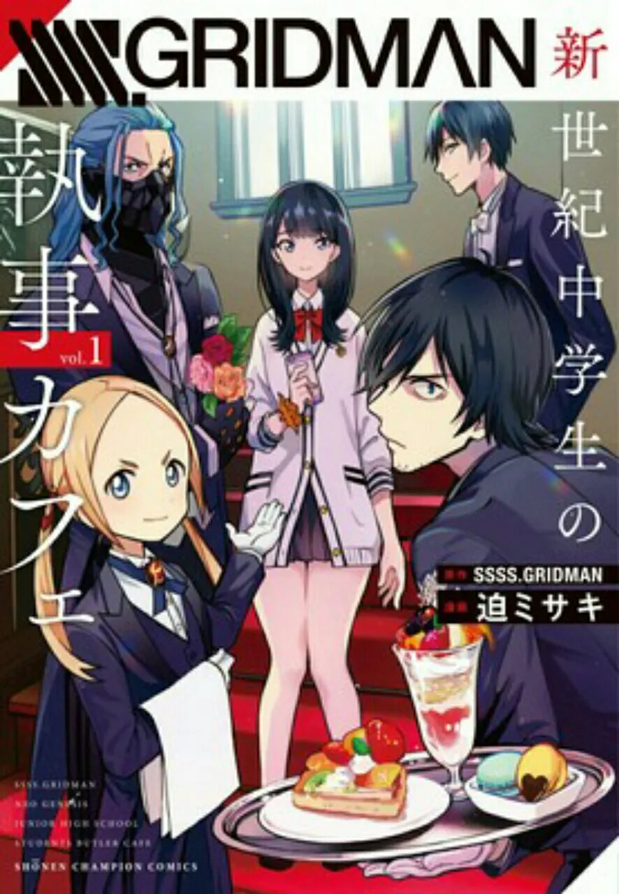 Manga Spinoff Butler Cafe dan Sengoku Period dari Anime SSSS.Gridman Berakhir