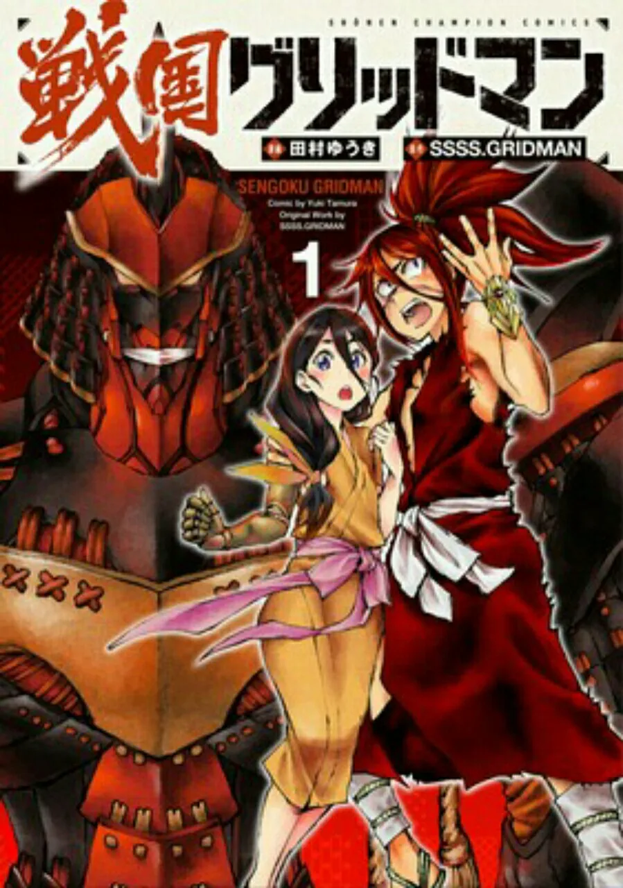 Manga Spinoff Butler Cafe dan Sengoku Period dari Anime SSSS.Gridman Berakhir