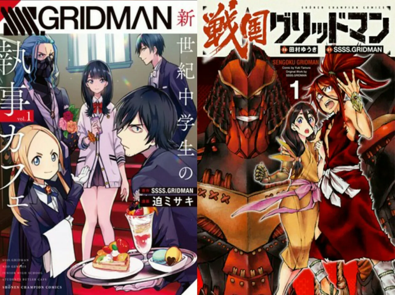 Manga Spinoff Butler Cafe dan Sengoku Period dari Anime SSSS.Gridman Berakhir
