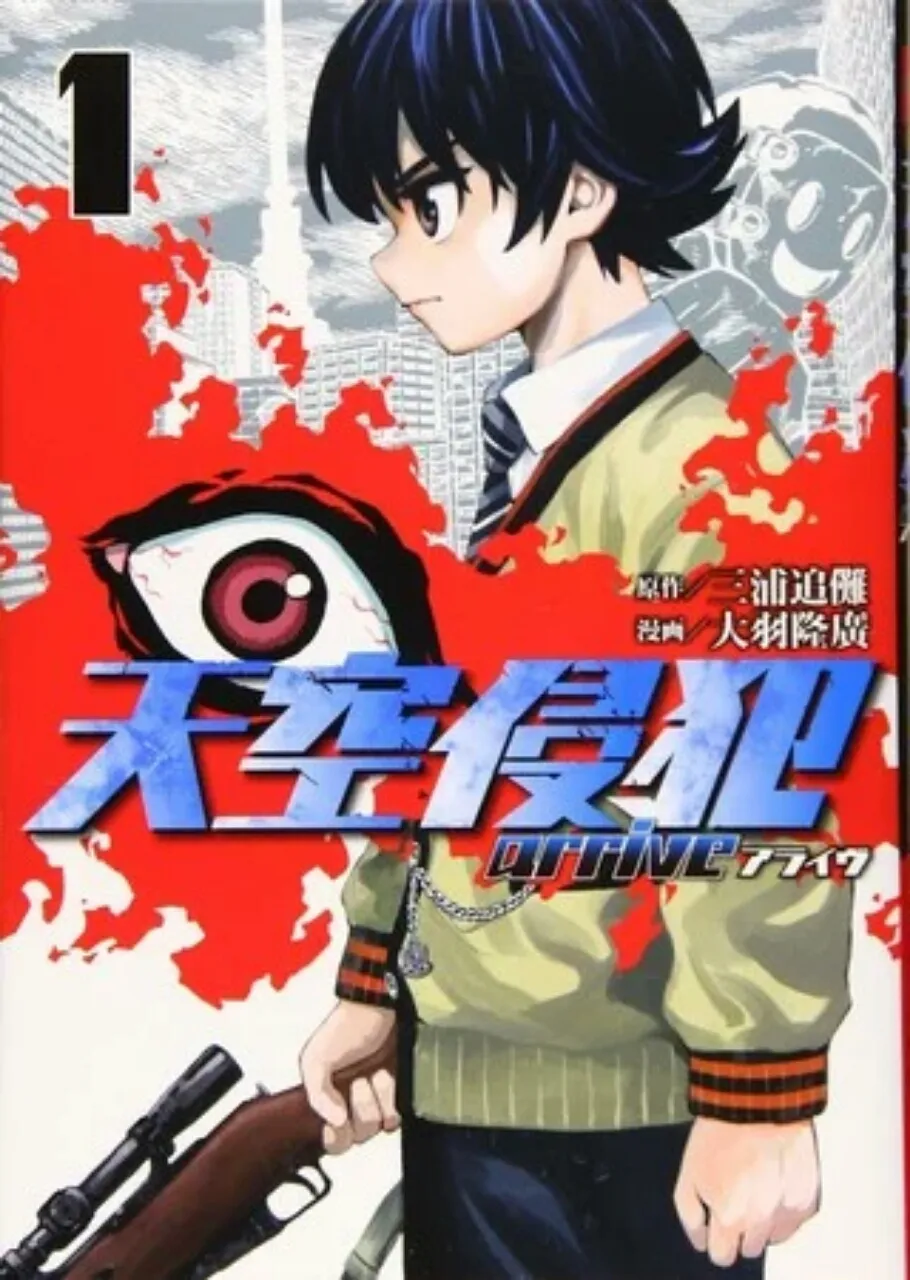 Manga High-Rise Invasion Arrive Berakhir