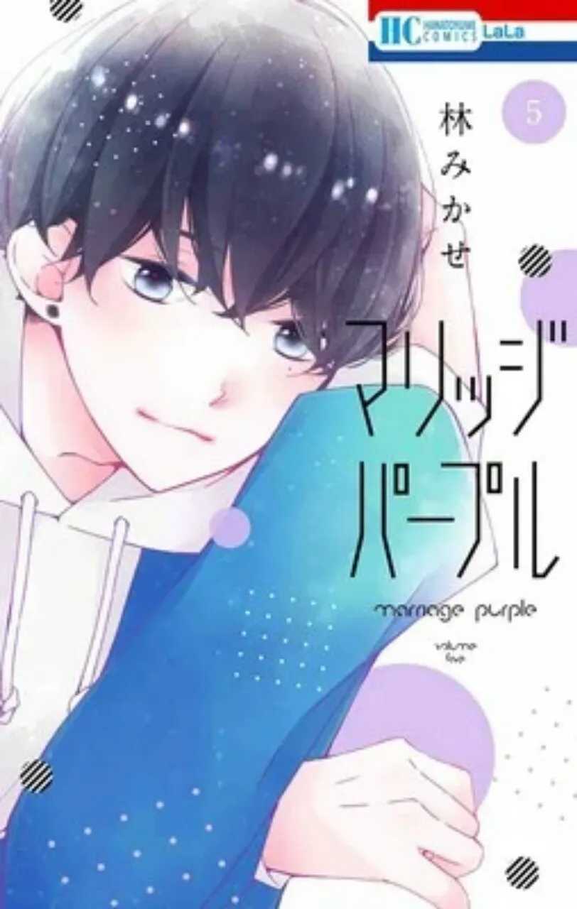 Mikase Hayashi Akan Mengakhiri Manga Marriage Purple dalam Volume Ke-6