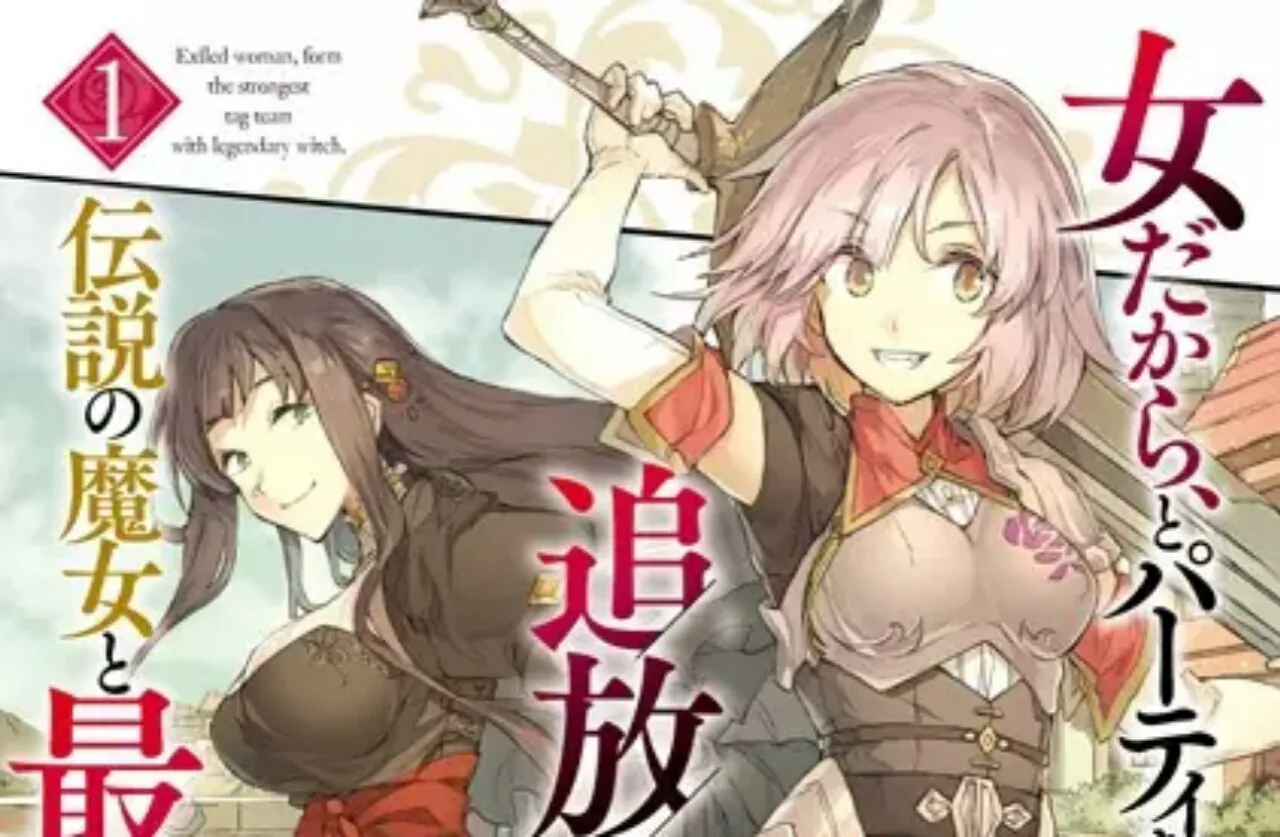 Novel Ringan Onna dakara, to Party wo Tsuihou sareta node Densetsu no Majo to Saikyou Tag wo Kumimashita Mendapatkan Adaptasi Manga