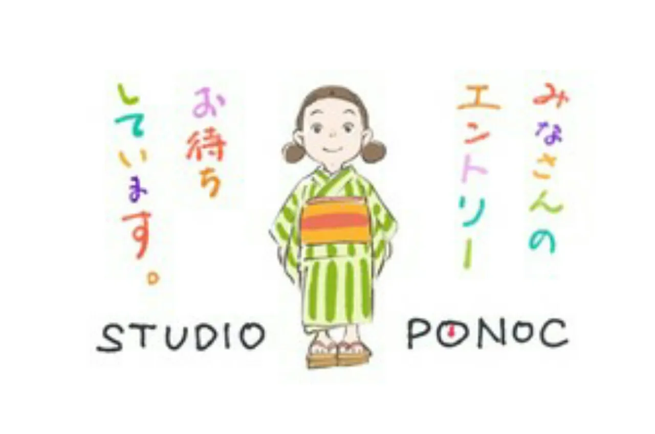 Studio Ponoc Telah Membuka Program Pelatihan Animator untuk Berfokus pada Film Panjang