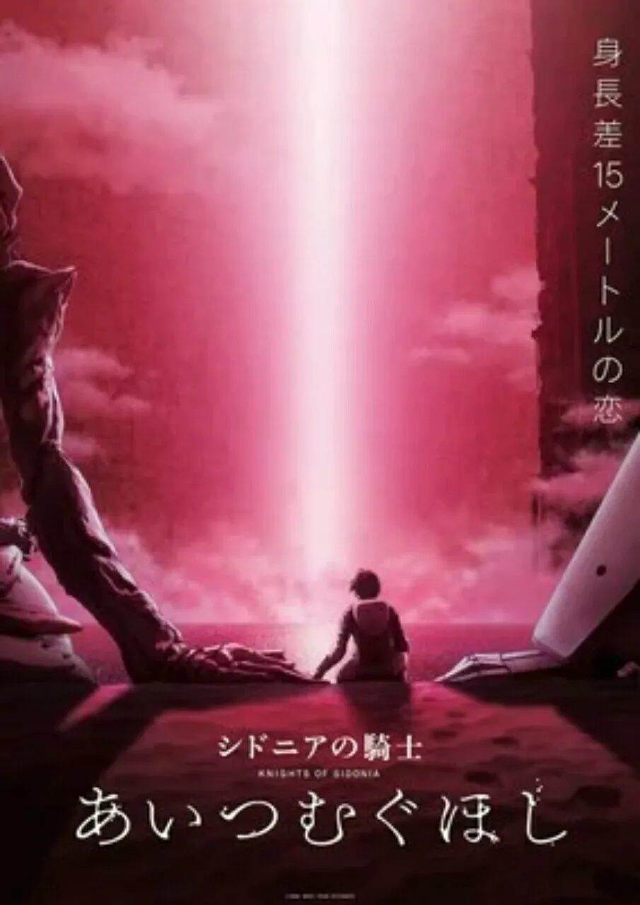 Film Anime Knights of Sidonia Memperlihatkan 4 Menit Pertamanya