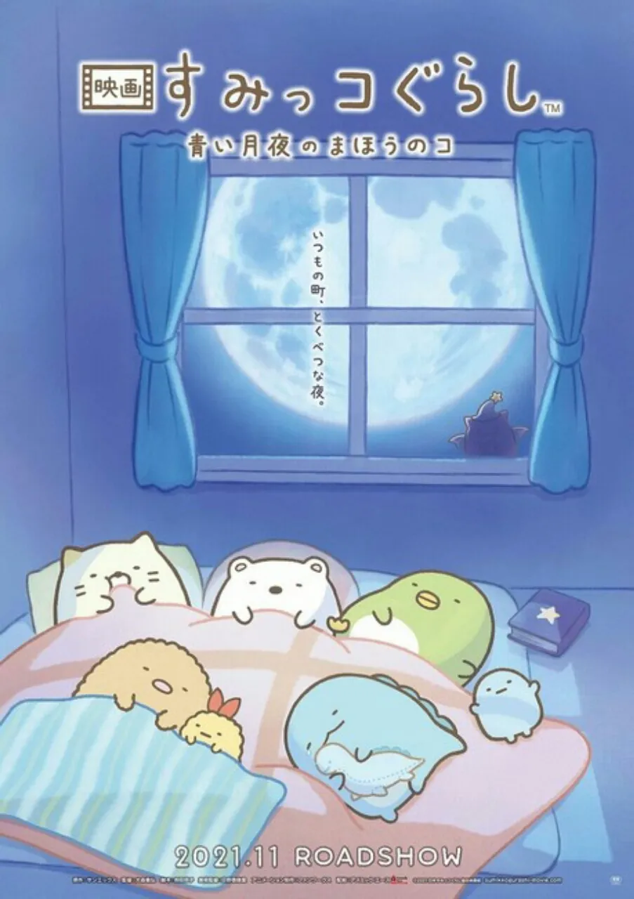 Film Anime Sumikko Gurashi Kedua Mengungkapkan Judul, Staf, Cerita, Visual Teaser, Informasi Pembukaan