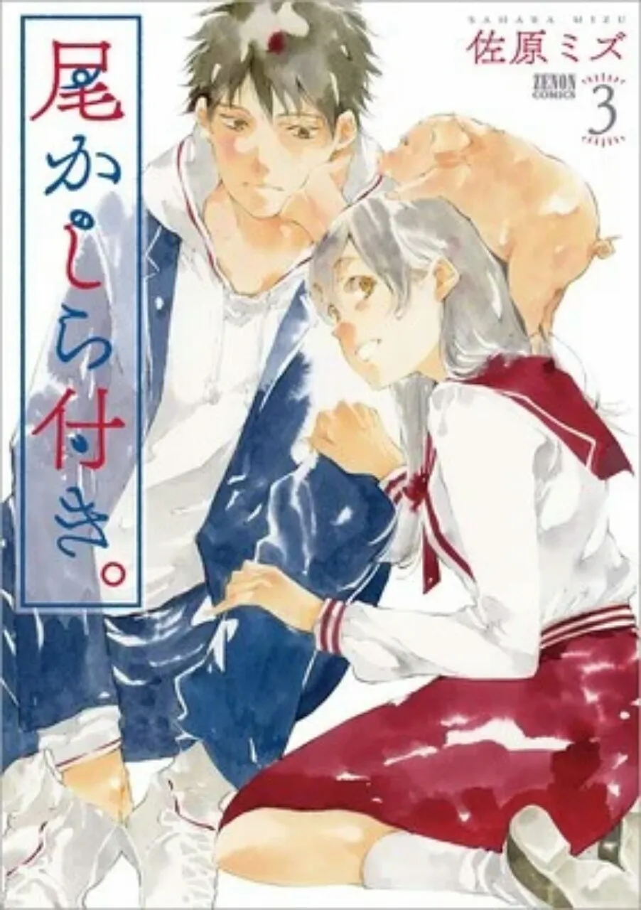 Manga Okashiratsuki Karya Mizu Sahara Akan Berakhir dalam 2 Chapter Lagi