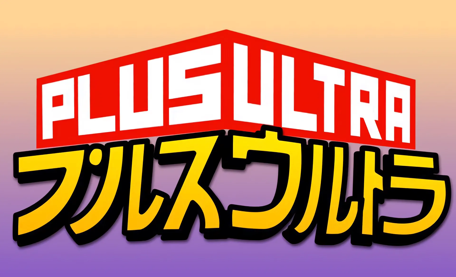 Mengulik Arti dan Sejarah Slogan "Plus Ultra" dari Anime My Hero Academia