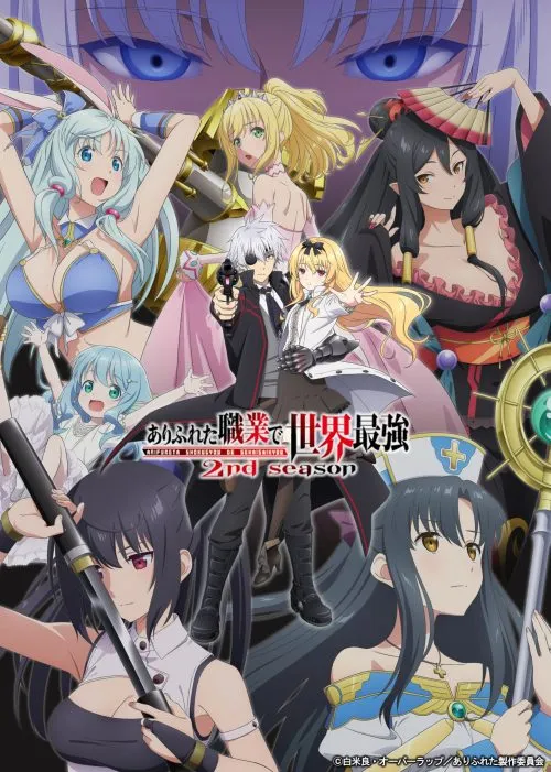 [Review] Arifureta Shokugyou de Sekai Saikyou Season 2 - Episode 1—5
