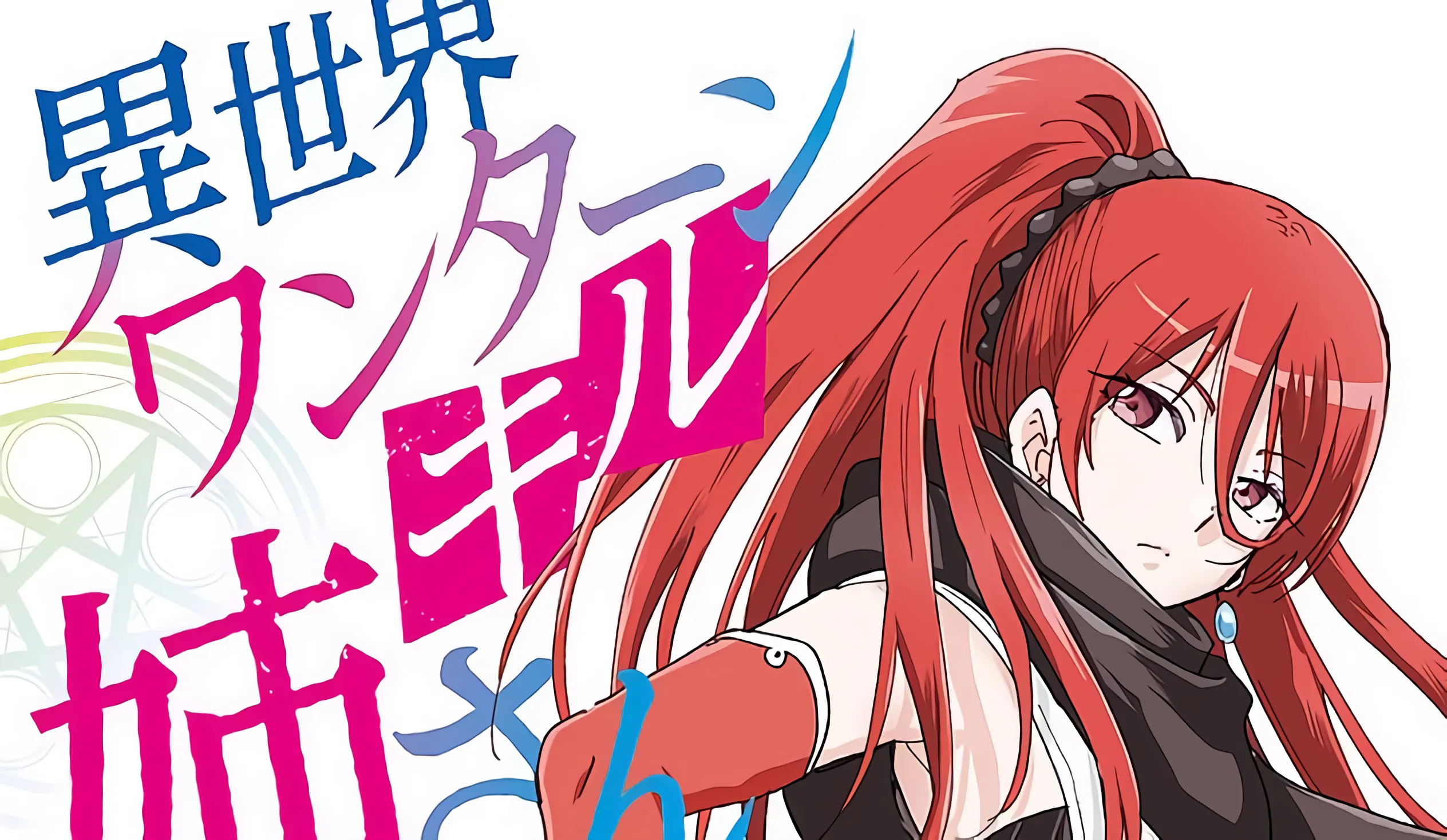 Serial Manga Isekai One Turn Kill Nee-san Resmi Mendapatkan Adaptasi Anime