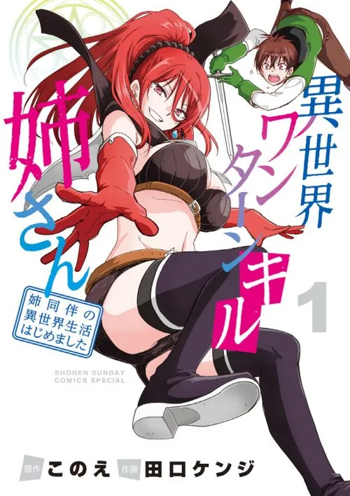 Serial Manga Isekai One Turn Kill Nee-san Resmi Mendapatkan Adaptasi Anime