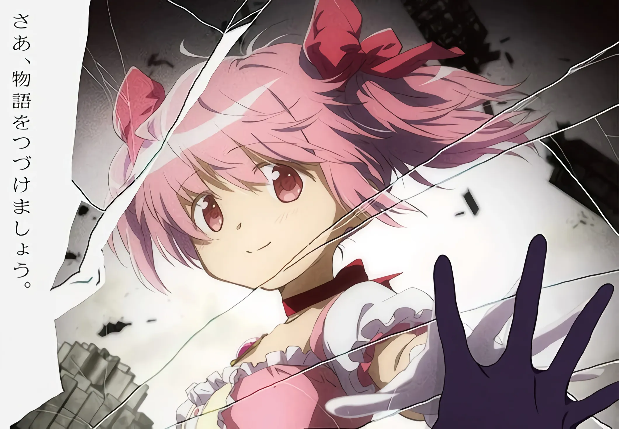 Anime Mahou Shoujo Madoka★Magica akan Mendapatkan Adaptasi Film Terbaru
