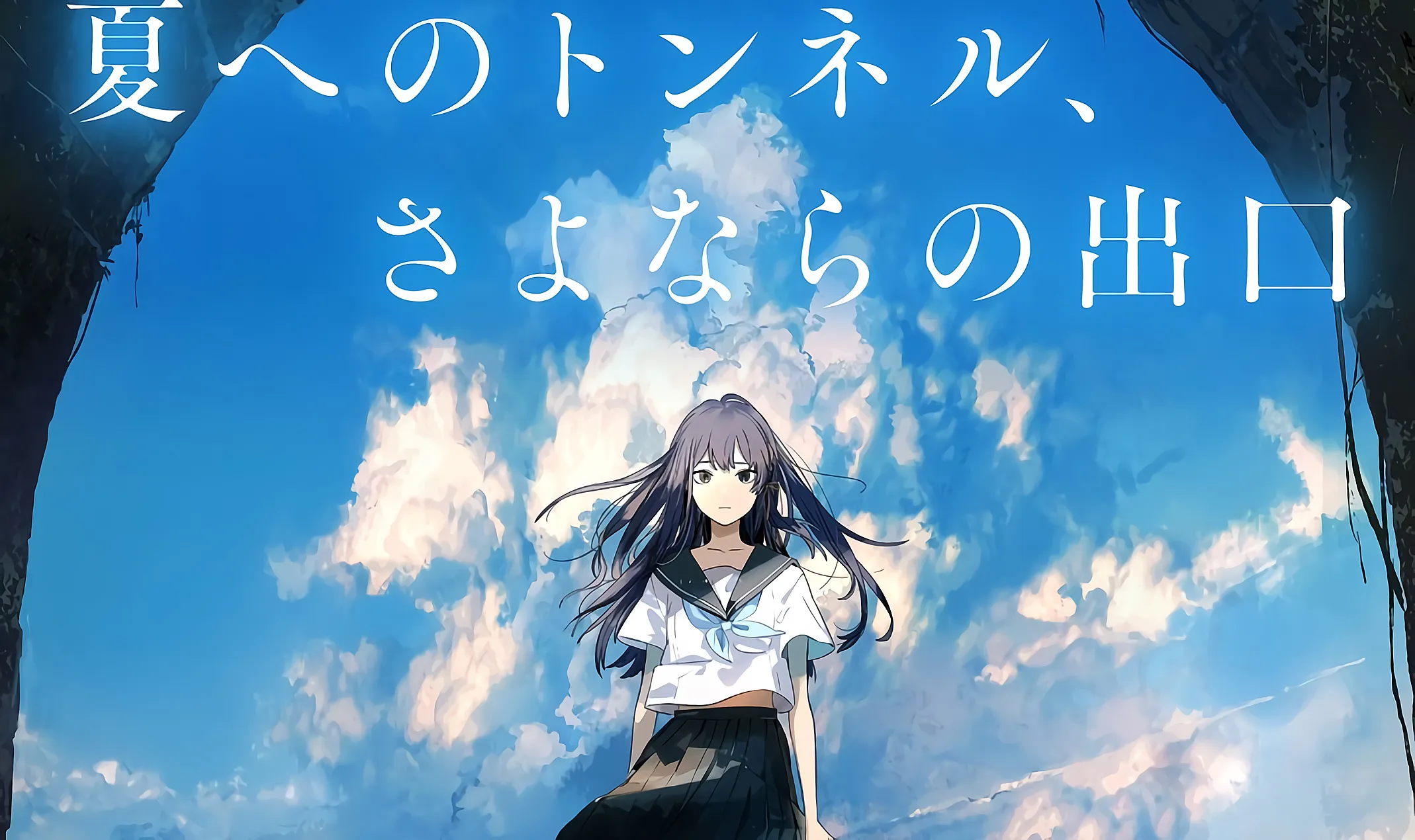 Novel "Natsu e no Tunnel, Sayonara no Deguchi" akan Mendapatkan Adaptasi Movie di Tahun 2022