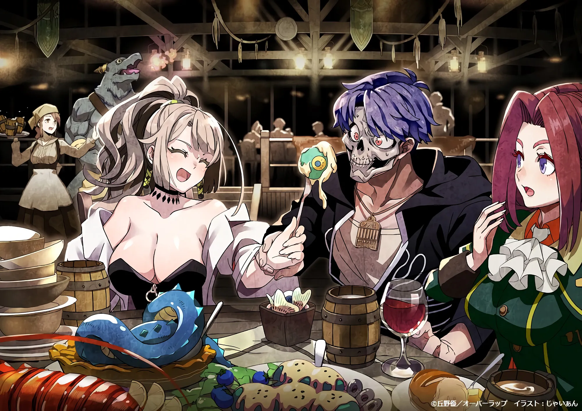 Novel Ringan Nozomanu Fushi no Boukensha Resmi Mendapatkan Adaptasi Anime