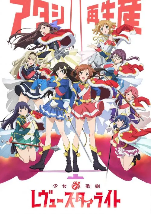 Video Promosi serta Visual Teaser untuk Film Anime Shoujo☆Kageki Revue Starlight Akhirnya Diluncurkan