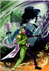 TOEI Umumkan Tiga Proyek Baru Dalam Rangka Ulang Tahun ke-50 Waralaba Kamen Rider