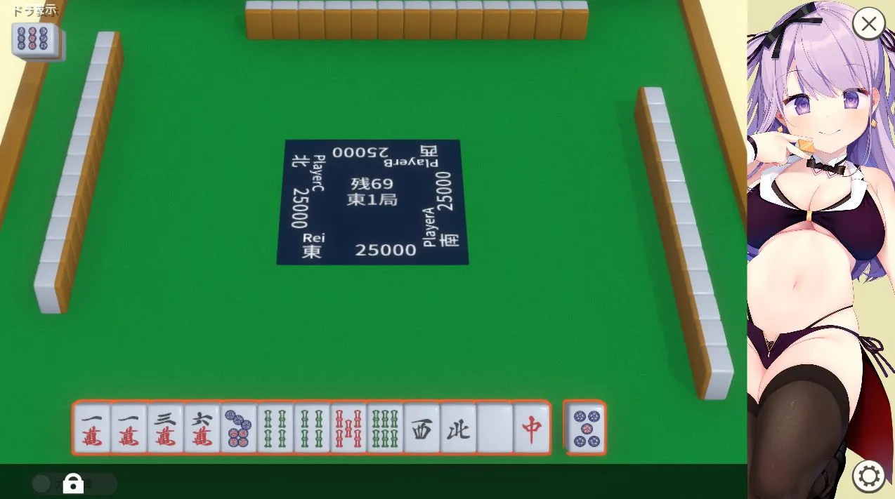 Menangkan Mahjong, Dapatkan Kehangatan Semalam Bersama Waifu