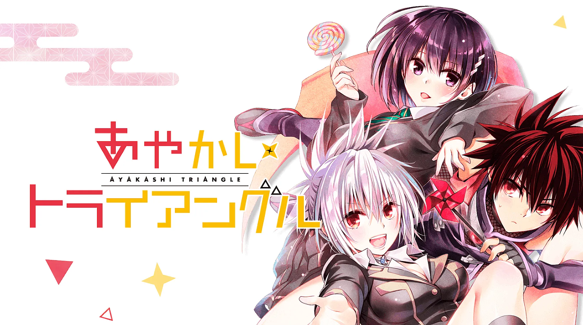 Manga "Ayakashi Triangle" Resmi Mendapatkan Adaptasi Anime