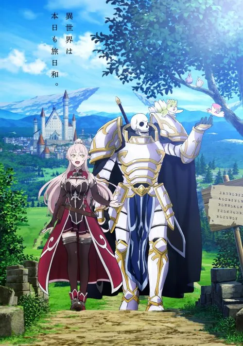 Anime "Gaikotsu Kishi-sama, Tadaima Isekai e Odekakechuu" akan Mulai Tayang pada Bulan April