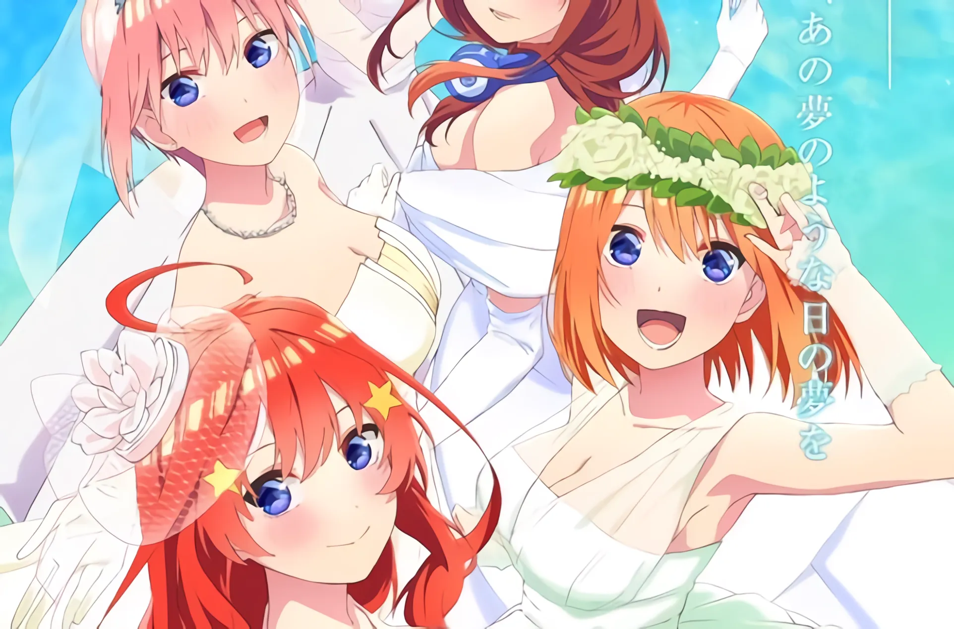 Anime Movie Gotoubun no Hanayome Resmi Dibuka pada Tahun 2022 Mendatang