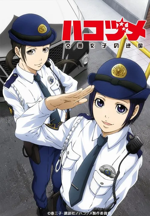 Anime Hakozume: Kouban Joshi no Gyakushuu akan Mulai Tayang pada Bulan Januari 2022