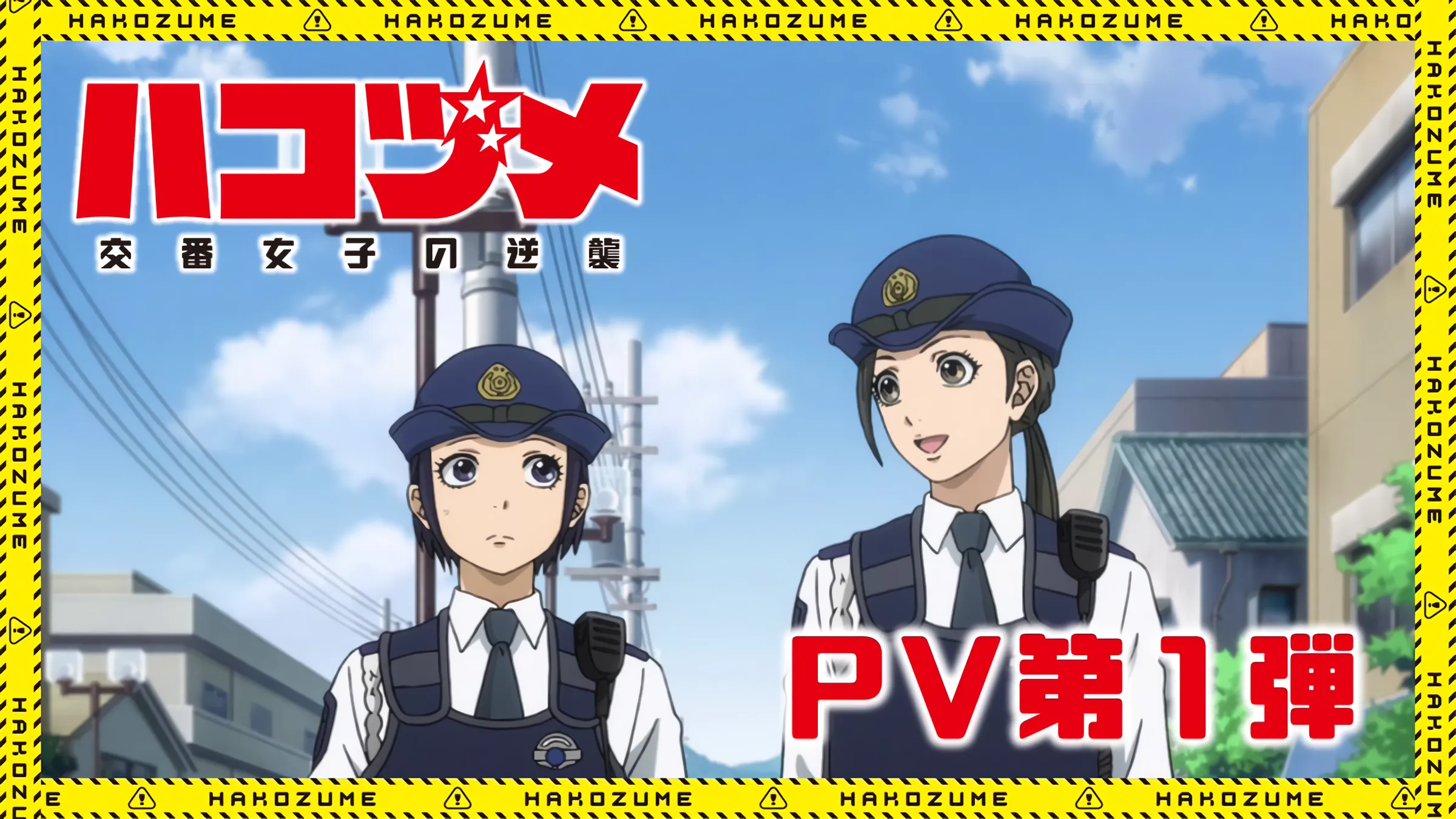 Anime Hakozume: Kouban Joshi no Gyakushuu akan Mulai Tayang pada Bulan Januari 2022