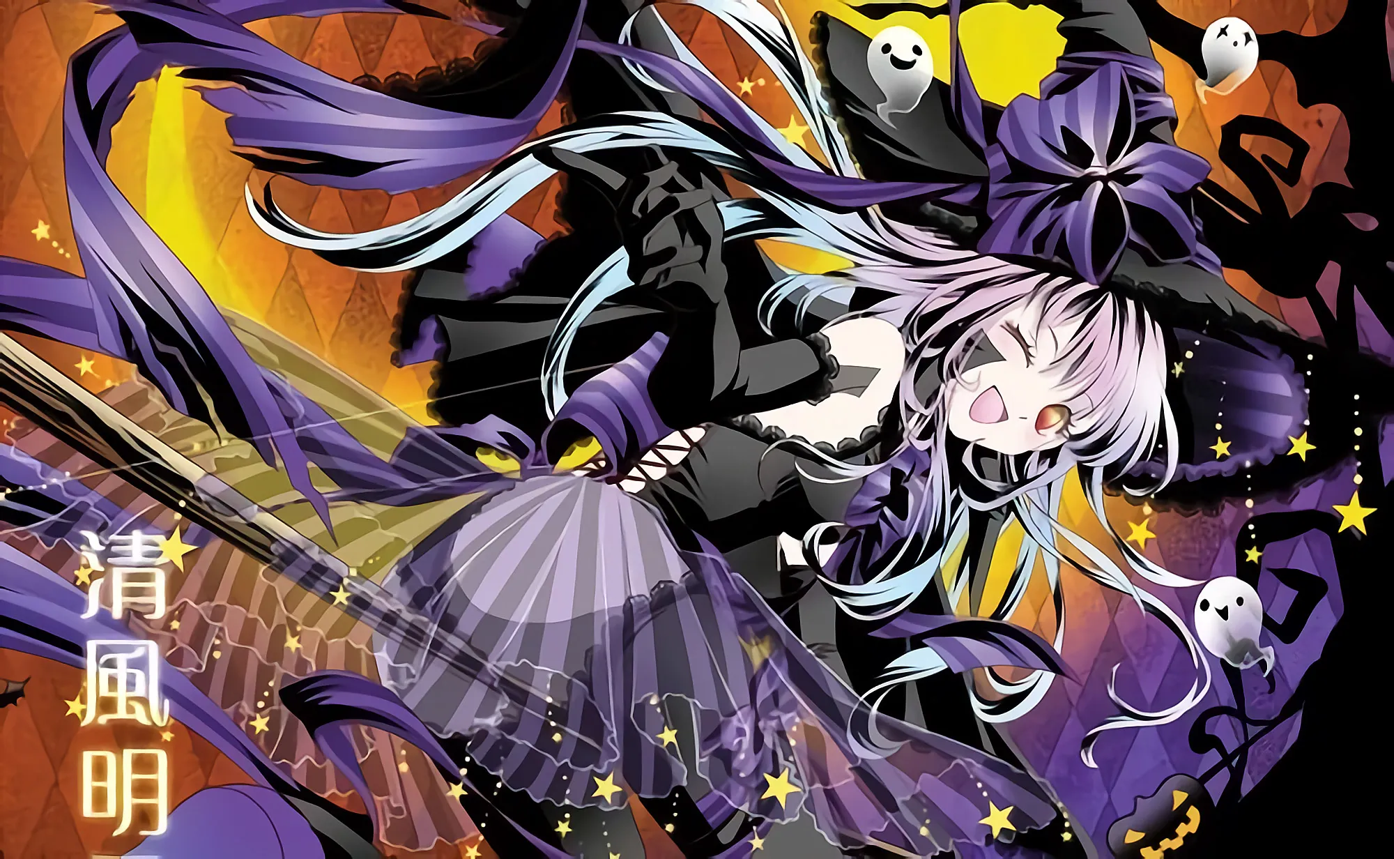 [Musikku] Hatsuki Yura - Halloween of the Dead