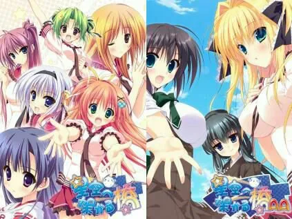 Sekai Project Melisensi Semua Novel Visual dari feng