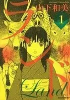 Manga Land, Frieren, Demon Slayer Memenangkan Tezuka Osamu Cultural Prizes