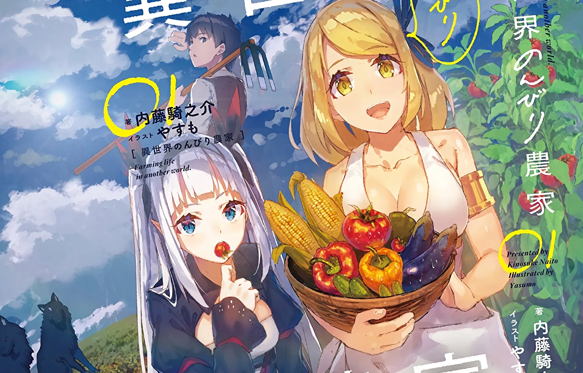 Novel Ringan "Isekai Nonbiri Nouka" Resmi Mendapatkan Adaptasi Anime