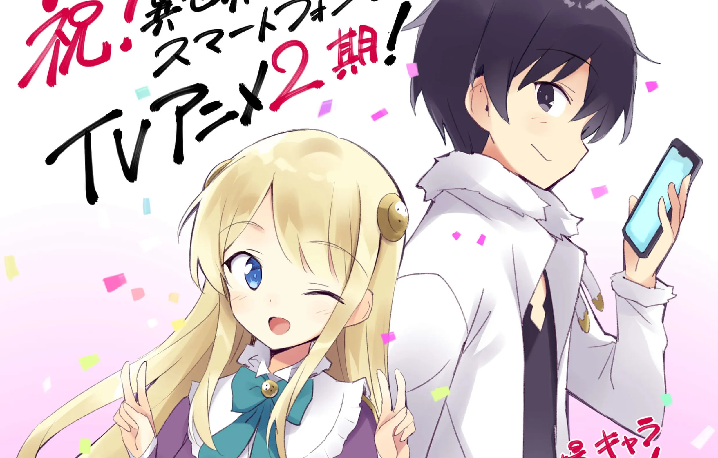 Anime Isekai wa Smartphone to Tomo ni Resmi Mendapatkan Musim ke-2