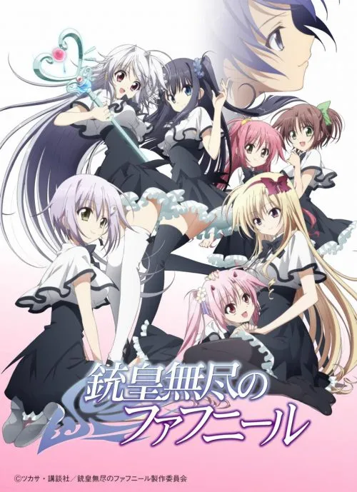 [Musikku] TRUSTRICK - FLYING FAFNIR