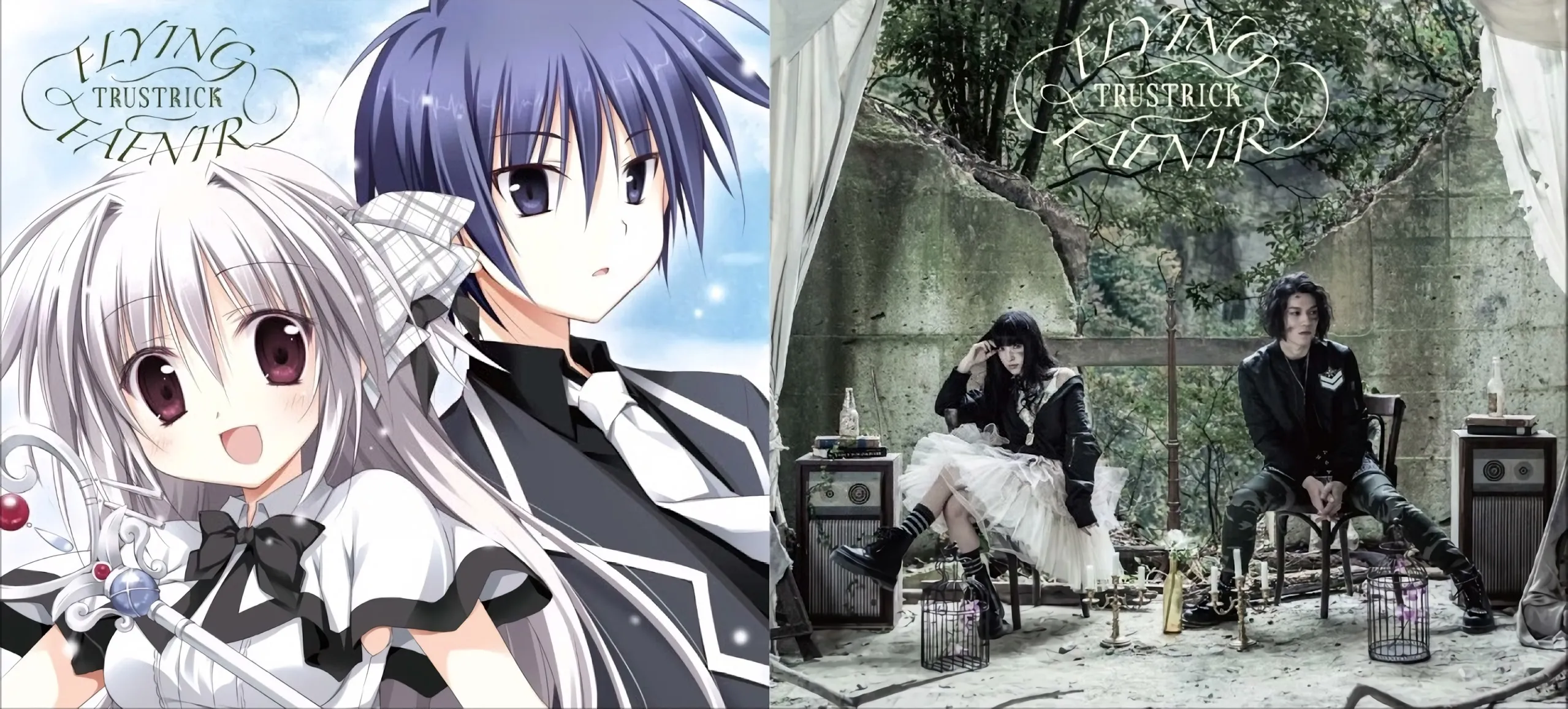 [Musikku] TRUSTRICK - FLYING FAFNIR