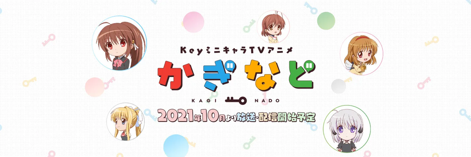 Serial Anime TV Crossover Key, Kaginado, Tayang Perdana pada Bulan Oktober