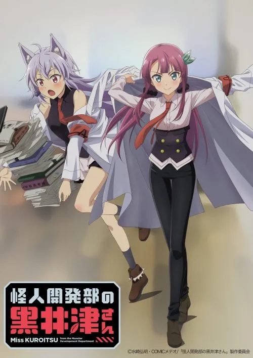 Anime Kaijin Kaihatsubu no Kuroitsu-san akan Mulai Tayang pada Tanggal 8 Januari