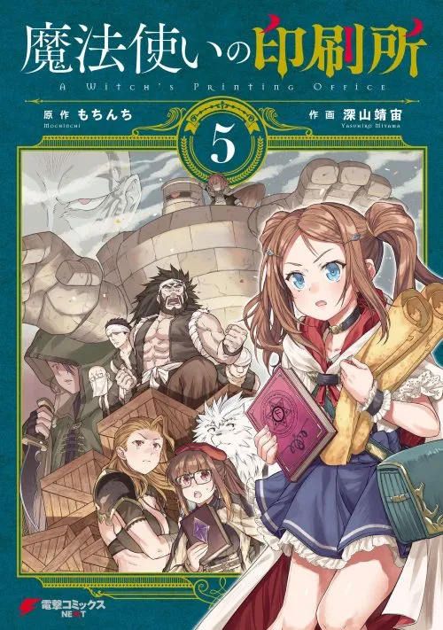 Manga Mahoutsukai no Insatsujo akan Berakhir pada Bulan April