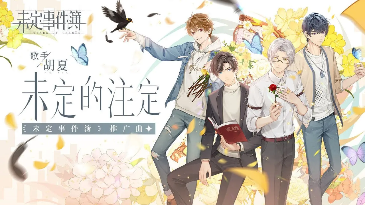 Capek Kekurangan Cowok ganteng di Genshin Impact? miHoYo perkenalkan Game Baru yang Menampilkan Cowok Ganteng Saja, Tears of Themis.
