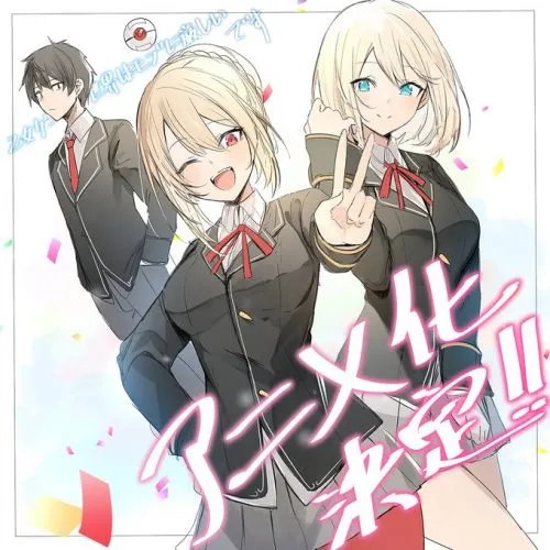 Novel Ringan "Otome Game Sekai wa Mob ni Kibishii Sekai Desu" Resmi Mendapatkan Adaptasi Anime