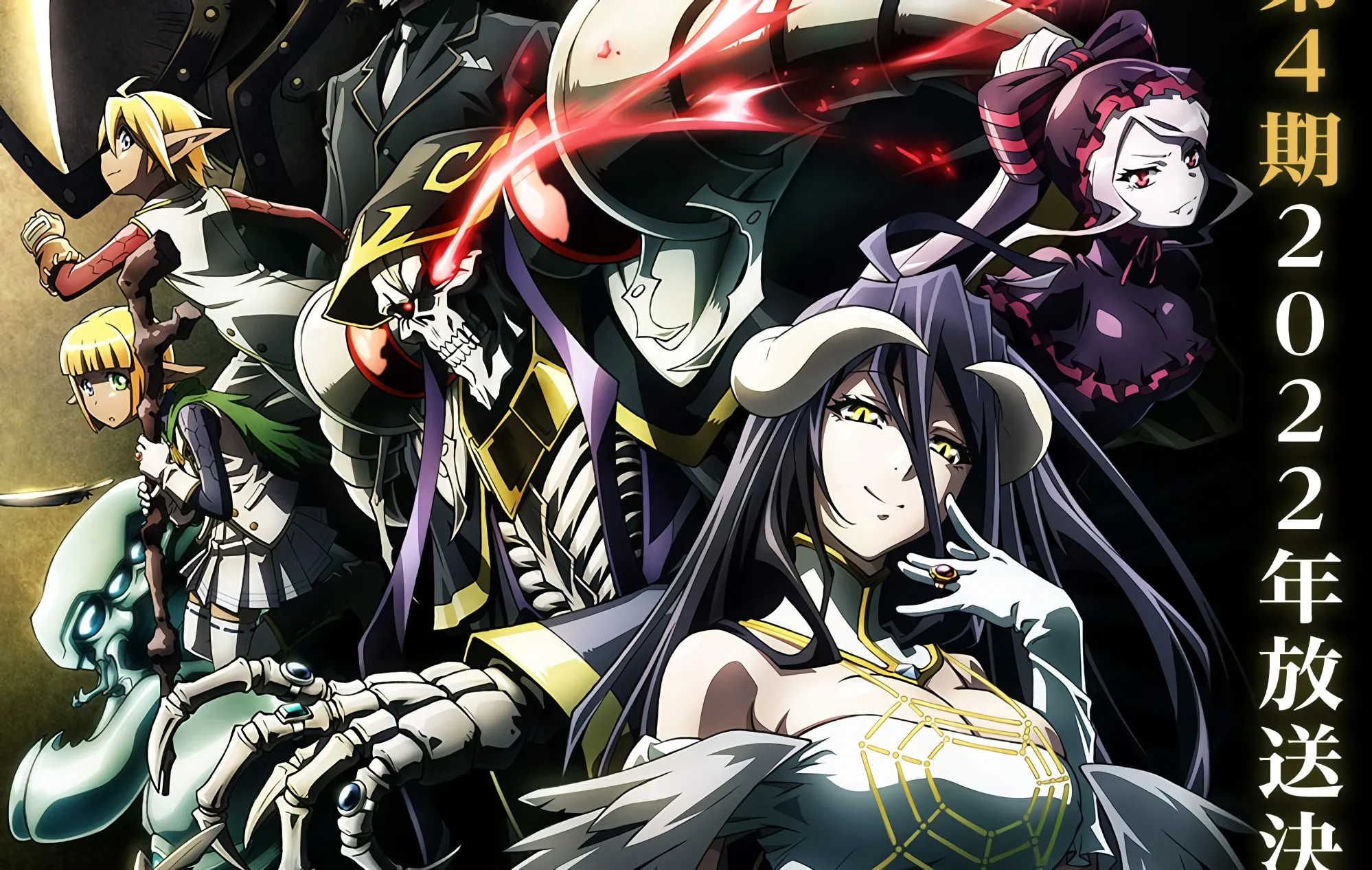 Musim ke-4 Anime Overlord akan Tayang di Bulan Juli