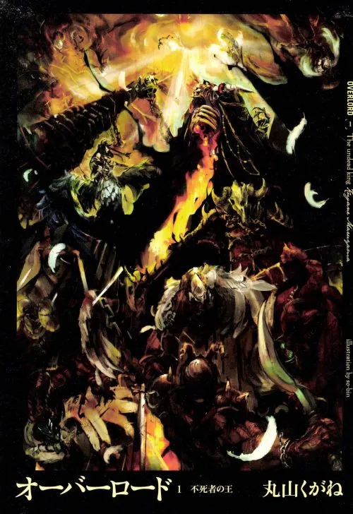 Musim ke-4 Anime Overlord akan Mulai Tayang pada Tahun 2022 1