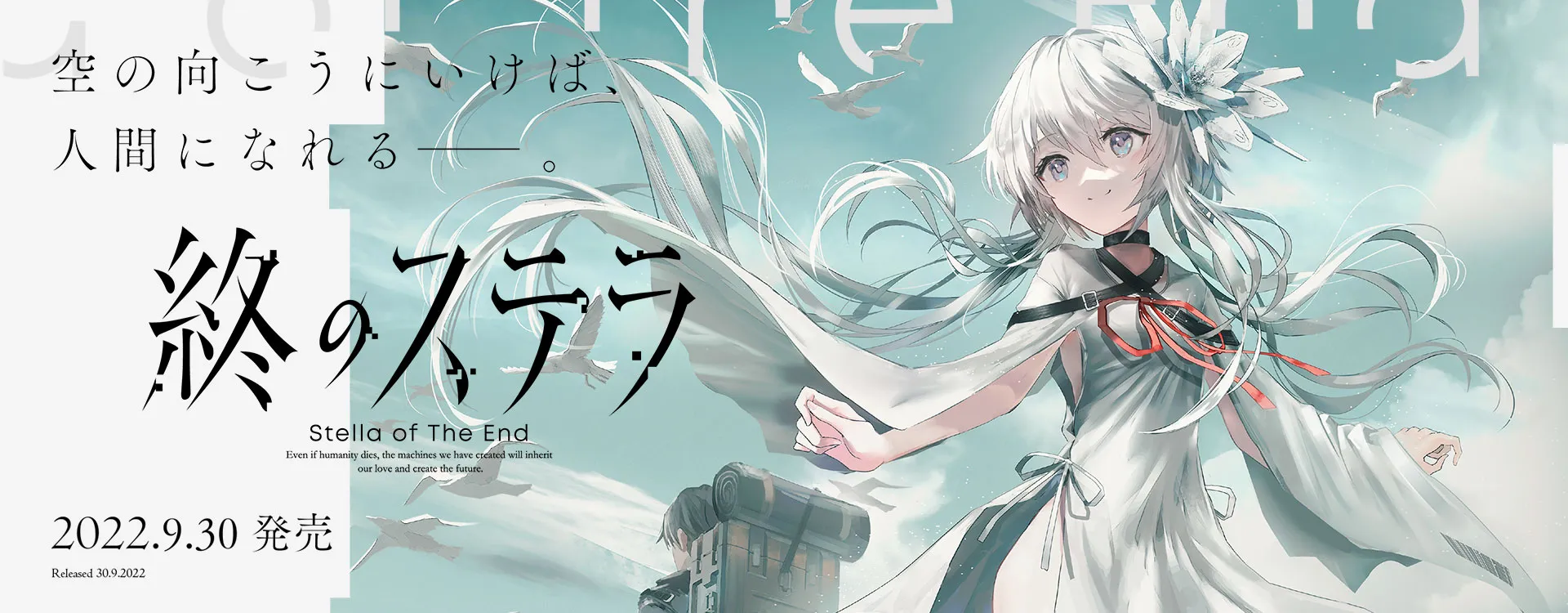 Novel Kinetik "Owari no Stella" Karya Key akan Rilis di PC pada Tanggal 30 September