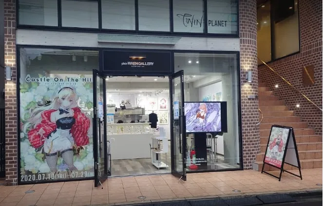 Galeri PIXIV di Tokyo